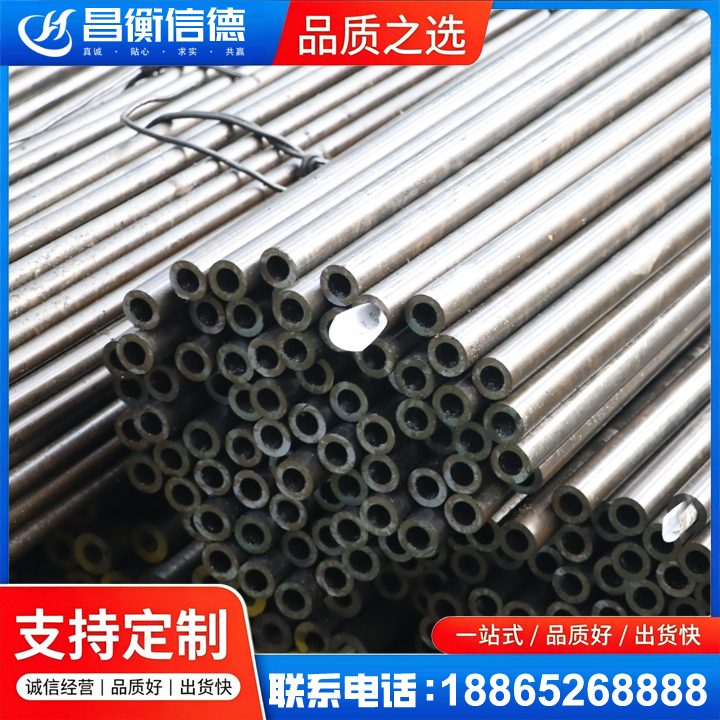 嘉禾液压油缸用精密钢管