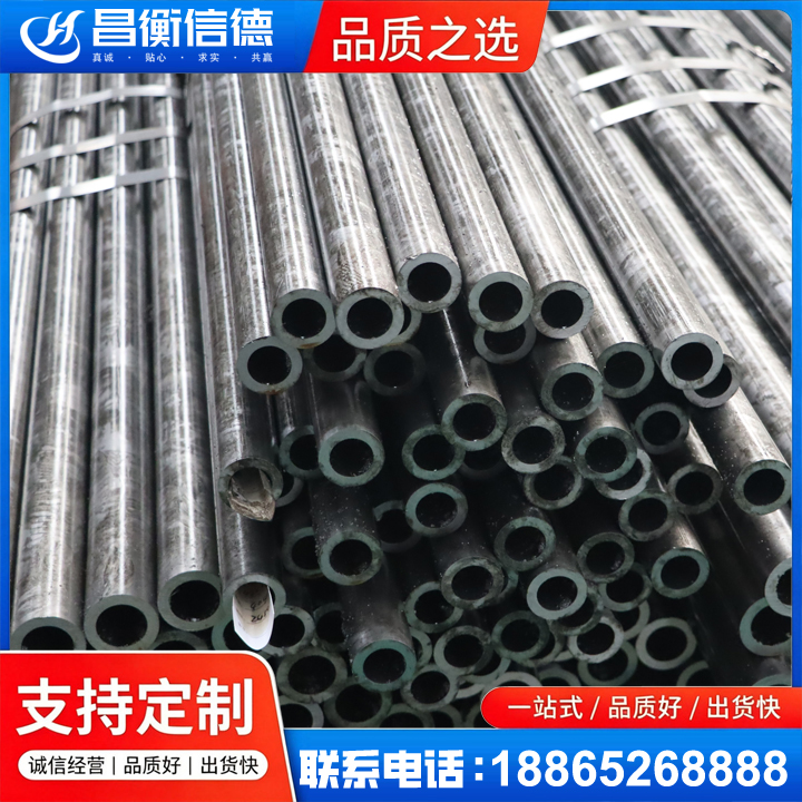 嘉禾45#精密钢管