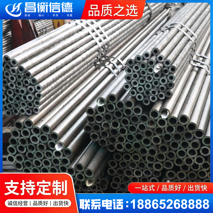 嘉禾光亮精密钢管